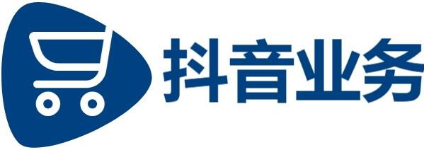 dy业务自助,KS24小时秒单业务网平台,抖音业务低价下单平台